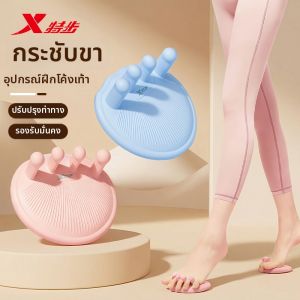 XTEP | Giày Đệm Nâng Cung Chân Phẳng