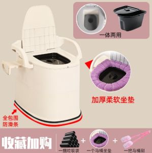 Portable Elderly Toilet For Home Elderly Indoor Urinal Portable Toilet for Pregnant Women Spittoon Adjustable Commode Chairs