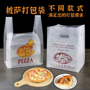 Pizza Packaging Bag Handheld 9 Inch 10 Inch 12 Inch 7 Inch Pizza Box Special Carry Bag Pizza Packing Tape Pizza Bags