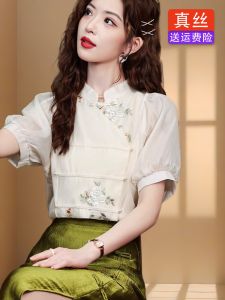 Elegant Silk Shirt Womens Stand Collar Short Sleeve Embroidered  Silk Top Chinese National Style Fashionable Bubbled Sleeve
