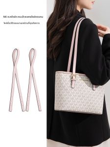 กระเป๋าถือ MK Handbag Luxury Workshop สายสะพายไหล่ขนาดเล็ก สายคาดใต้วงแขน สายคาดใหม่ สายรัดกระเป๋าแบบเปลี่ยนได้