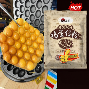 WANZHUO | Commercial & Home Use Pre-mixed Egg Waffle Mix