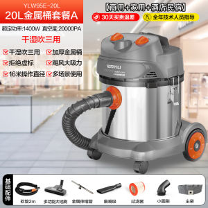 High-Power Handheld Vacuum Cleaner Car Wash Carpet Dry Wet Blow Barrel Type Industrial Strength Dustbuster Floor Brush