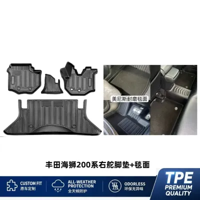 LUOSHI | 3D Waterproof Floor Mats