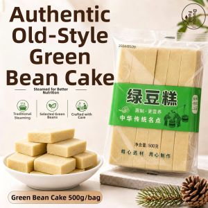 SHIXIAOLA | Sugar Free Authentic Traditional Chinese Green Bean Cake