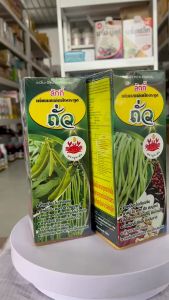 ถั่ว  ฮอร์โมนถั่ว (อะมิโน + สาหร่าย เข้มข้น ) บำรุงถั่วทุกระยะ  เร่งราก เร่งต้น เร่งใบ เร่งดอก ติดผลดก ทนทาน ขนาด 1 ลิตร