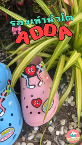 Adda 5TD11 รองเท้าหัวโต ลายหัวใจ รองเท้ารัดส้น รองเท้าแตะผู้หญิง