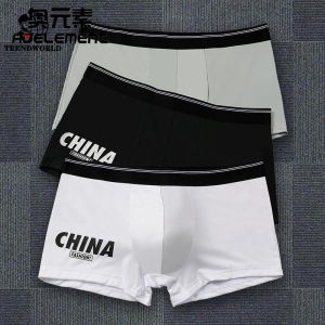 Mens Underwear Mens Summer Ice Silk Boxer Pants Breathable Mens Boxer Shorts Double Layer Crotch Bottom Underpants
