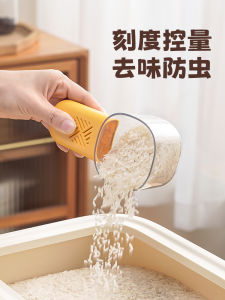 Food Grade Multi Functional Rice Spoon Kitchen Grain Measure Spoon Flour Scoop Baking Tools Home Use Utensils Measurement Scoop