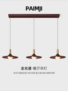 PAIMIJI | Đèn Treo Bar Bàn Gỗ Hiện Đại Bảo Vệ Mắt