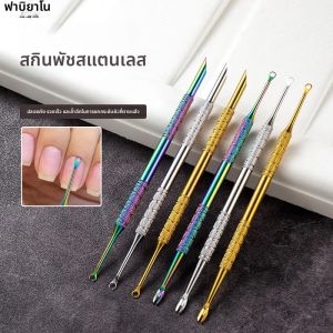 สแตนเลสสตีล Cuticle Pusher Double Headed Dead Skin Push Cuticle Remover วงกลม Beveled เล็บบดแฟ้มเล็บเครื่องมือ