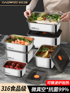 Premium Stainless Steel Microwave Safe Food Grade Sealed Box with Lid Kitchen Storage Container Corrosion Resistant Rectangular