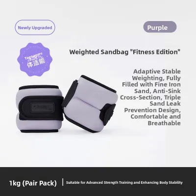 Keep | Adjustable Invisible Weighted Sandbag Leg and Arm Workout Equipment