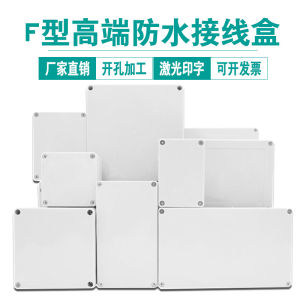 ABS Plastic Waterproof Junction Box Relay Box Outdoor Monitoring Power Box Installation Box Button Control Box Electrical Box