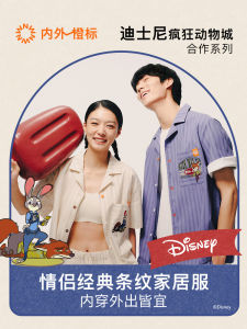 Nei Wai Couples Sleepwear Orange Label Disney Zootopia Collaboration Home Clothes Long Sleeve V-Neck Long Pants Spring Summer