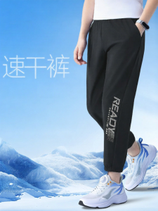361° | Summer New Sporty Trousers For Middle And Older Children