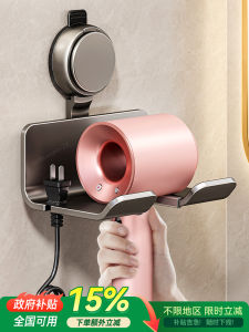 Bathroom Wall-Mounted Hair Dryer Holder Suction Cup No-Punching Electric Blow Dryer Storage Rack Organizer Metal Universal