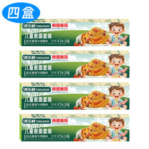 Childrens Spaghetti Tomato Beef Sauce Home Use Pasta Specialty Store Boxed Italian Noodles Quick Food Convenience Store