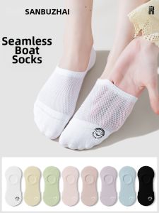 SANBUZHAI | Anti-Slip Non-Heel Falling Thin Low Cut Invisible Socks
