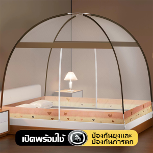 พร้อมส่ง มุ้งกันยุง 5ฟุต/6ฟุต มุ้งเต้นท์ มุ้งสปริง พับเก็บได้ พกพาสะดวก กางอัตโนมัติ มีประตูซิปเข้าออกง่าย มุ้งพกพา