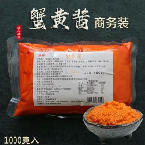 Crab Roe Sauce for Rice And Noodles 2 Pounds Commercial Kitchen Restaurant Use Seafood Sauce Crab Roe Paste for Sushi Preparation