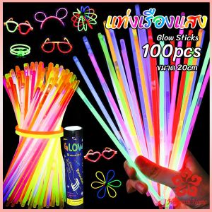 แท่งเรืองแสง 100 pcs Glow Sticks หักก็เรืองแสง แท่งไฟ คลาสี ตัวอย่างเทศกาล
