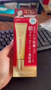 Tinh chất dưỡng ngày Wrinkle Care Grace One Moist Gel Essence UV SPF50+ PA++++ (40g) - Nhật Bản