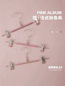 French Style Pink Smooth Non-Slip Pants Hanger for Clothes Storage Organizer Resin Material Home Use Underwear Skirt Clamp