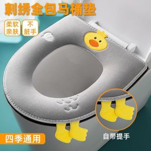 Vỏ Bồn Cầu Đệm Mềm Chống Thấm Nước Có Khóa Kéo Họa Tiết Hoạt Hình Dễ Thương Cho Mọi Mùa Vỏ Bồn Cầu Ngoài Trời