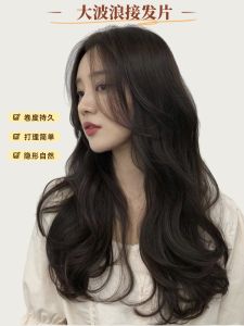 Beautiful Era One-Piece Wig Piece Long Curling Hair for Women Upgraded Straight Hair U-Shaped Extension Invisible Traceless Increase Hair Volume