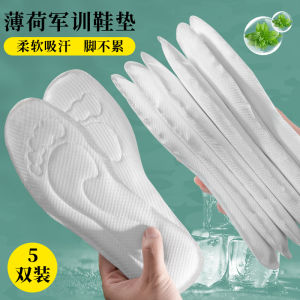 Thickened Super Soft Sanitary Napkin Shoe Inserts for Women Mens Absorbent Breathable Anti-Odor Military Training Shoe Pads
