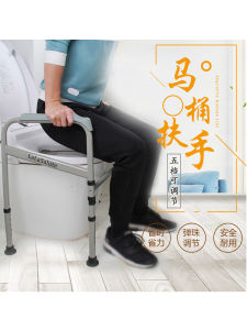 Elderly Disabled Bathroom Toilet Handrail Bracket No-Drill Stainless Steel Lightweight for Elderly and Pregnant Women