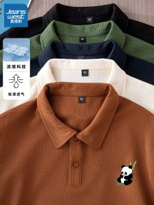 Jeanswest Mens Polo Shirt Summer 2024 Thin Breathable Short Sleeve Business Waffle Pattern Top Polyester Spandex Blend