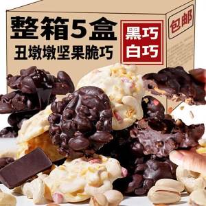 Nutty Chocolate Snacks