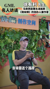 GML Guanmaining Chunzheng Chinese Herbal Medicine Pills Improve blood supply and oxygen supply and nourish myocardium.