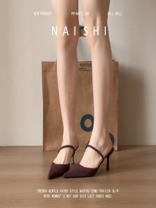 NAISHI | Leather Elegant Pointed Stiletto Heel Mules