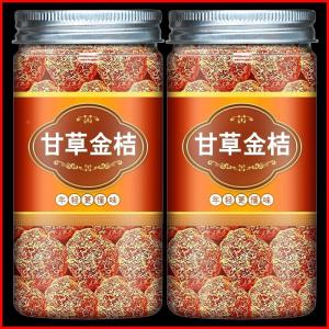 Authentic Special Grade Licorice Tangyuan Dried Orange Rind with Rock Sugar Snack/Nuts/Local Specialties/Honeyed/Dried/Frozen