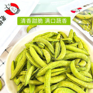 Healthy Snack Pea Crisp Dried Fruit for Kids Watching TV South Gate Mingdong Grandpa Brand Snacks Nutritious Dehydrated Food