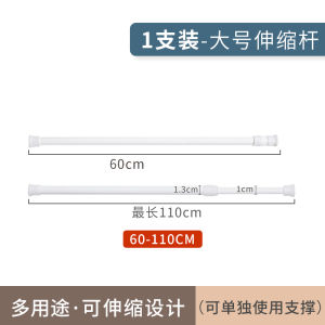 รับน้ําหนักสูงตู้เสื้อผ้าแขวนrodสนับสนุนretractable Rodผ้าม่านชั้นวางตะขอกาวข้าวไม้ยี่ห้อ