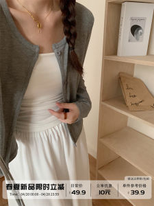 Missmarm Gray Long Sleeve Knitting Cardigan Outwear Womens Spring & Fall Thin Korean Style Outer Wear Slim Looking Sun Protection Top