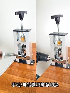 LESTOP Wire Stripper Machine Professional Electric Wire Cutter Wire Stripper Tool Automatic Wire Stripper Wire Stripping Machine Cable Stripper Pipe crimping tool Cable pulling machine up to 35mm 剥线器 并线器