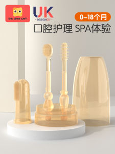 ซิลิโคน เด็กทารก แปรงสีฟัน นุ่ม ขนแปรงนิ้วมือสําหรับ 0-1-2 ปีทําความสะอาดช่องปากลิ้น Groove ทารก Dental Care