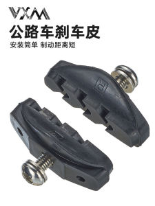 Road Bicycle Brake Pads C Brake Rubber Foldable Silent Bicycle Accessories V Brake Friction Wheel Circle Braking System