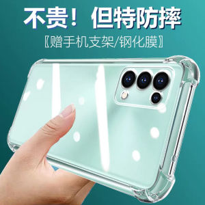 Ultra-Thin Silicone Phone Case for Realme Q2 RMX2117 New Model OPPO Protective Cover Transparent Full Wrap Thickened Lens