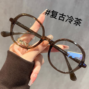 กรอบแว่นสายตาทรงกลมแบบหนาสีน้ำชาเย็นแบบอเนกประสงค์สำหรับผู้หญิง น้ำหนักเบา ไร้กึ่งกลาง สำหรับใส่เล่นกันในบ้าน
