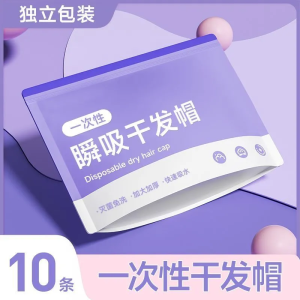 Disposable Thickened Dry Hair Cap Portable Super Absorbent Quick Dry Bath Cap Travel Towel Headband Travel Set for Business Trips