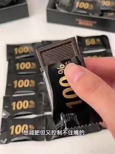 FANZUZHEN | Sugar-Free Pure Cocoa Butter Zero Fat Satiety Chocolate