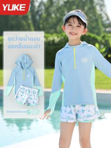 Yuke | Đồ Bơi Chống Nắng Tay Dài Cho Huấn Luyện Chuyên Nghiệp