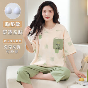 Womens Summer Thin Pure Cotton Short Sleeve Sleepwear Set with Chest Pad Seven-Foot Pants Korean Style plus Size Home Clothes