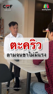 🔥1 กระปุก🔥CMF Astaxia14 Complex แอสตาเซีย น้ำมันสกัดเย็น 14 ชนิด  Byซี ศิวัตน์